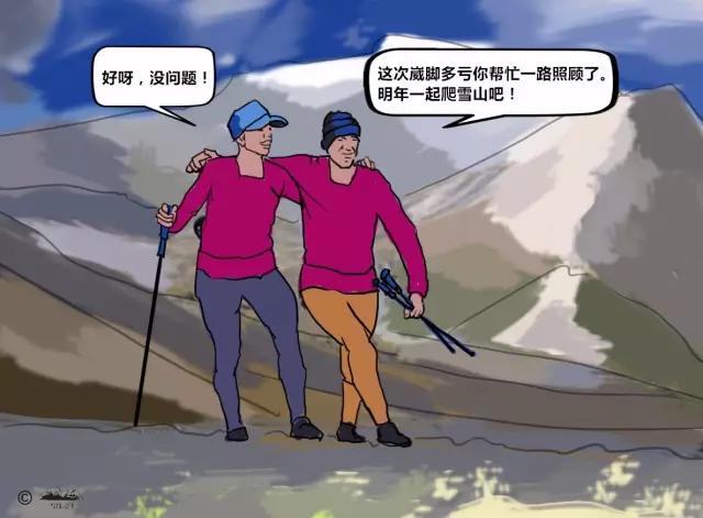 登山｜如何正确开启人生第一座雪山？