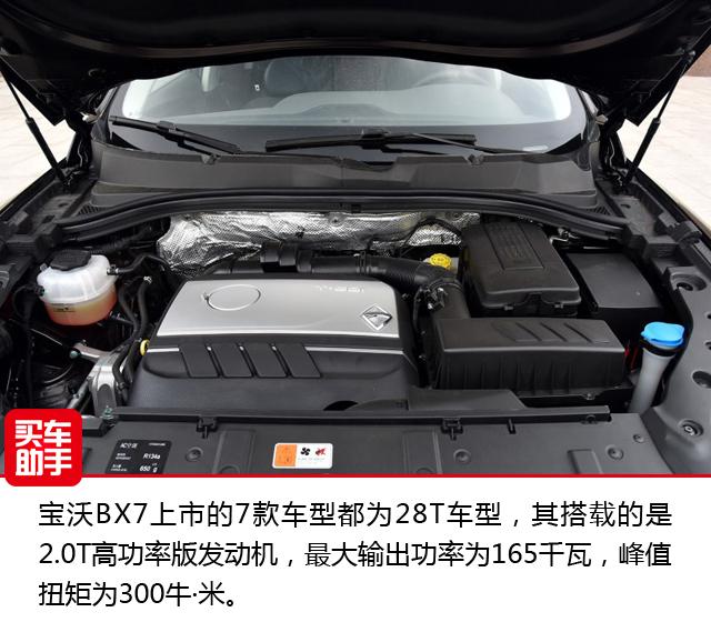 20万以内高端品牌中型SUV，三宝哥真的没开玩笑