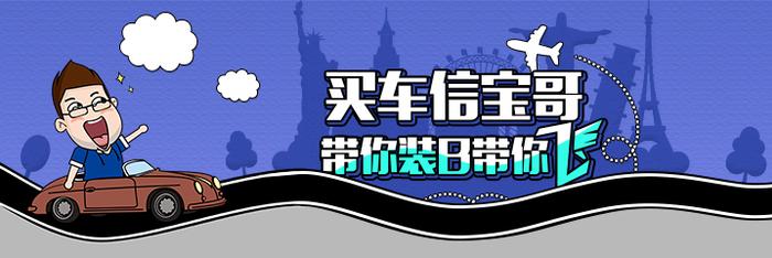 20万以内高端品牌中型SUV，三宝哥真的没开玩笑