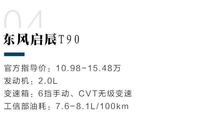 15万内的SUV当中，这几款长途旅行可以“躺”着去