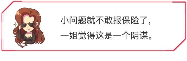 比实际要低17%，原来这SUV的油耗是这样骗人的？