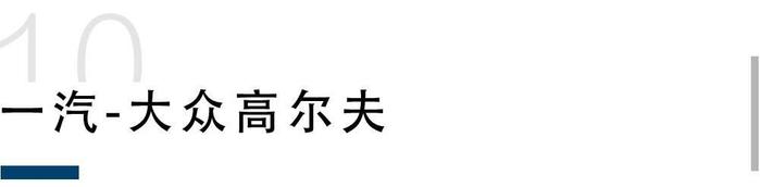 5月份销量最大的10款轿车，第一名卖了近40000辆