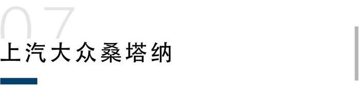 5月份销量最大的10款轿车，第一名卖了近40000辆