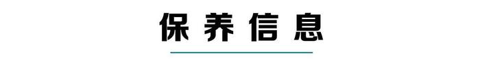 6.39万起，这车不仅名字响亮，开起来有“宝马”味道