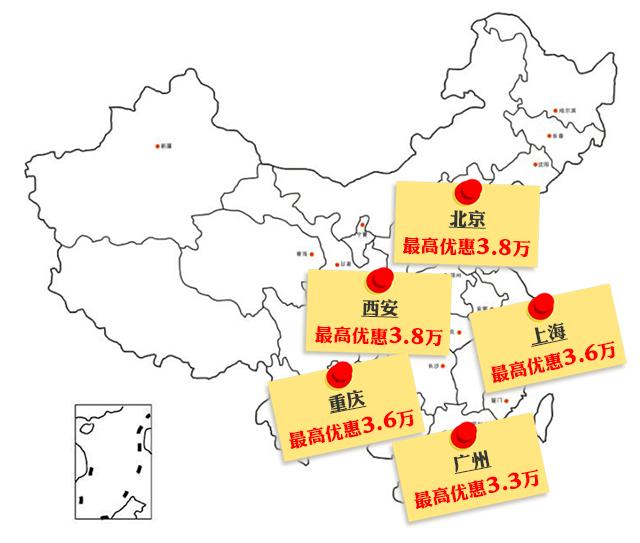 迈腾带头，20万级的合资中型车随便优惠3、4万！