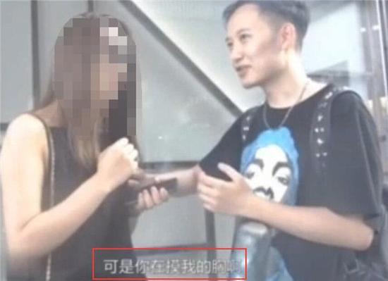 男子街头变魔术搭讪 袭胸多名女子行为龌龊