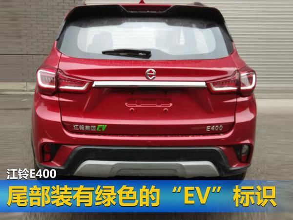 江铃将推纯电动SUV 续航400公里-PK荣威ERX5