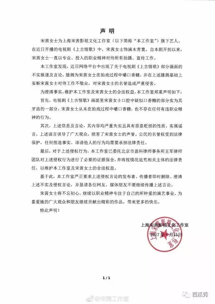 如果不是宋茜发文，竟然都不知道黄教主这部剧的存在