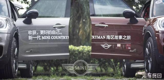 新一代MINI COUNTRYMAN：给你想所未想的生活