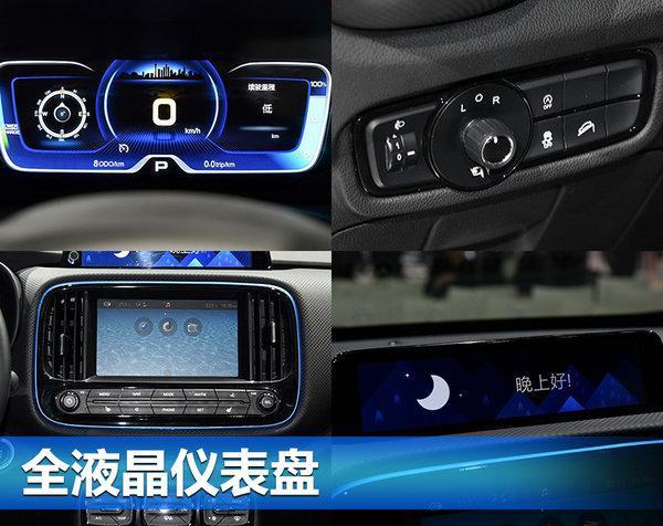 广汽传祺纯电动SUV-GE3开启预售 23.28万起