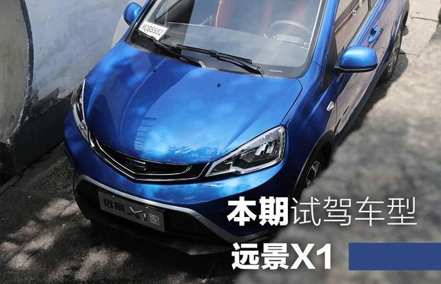 5万块的SUV，自动挡+定速巡航，除了TA找不出第2辆