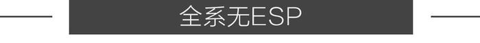 5万块的SUV，自动挡+定速巡航，除了TA找不出第2辆