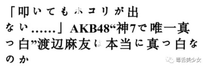 既愚蠢又自私，想给她喂颗药丸。