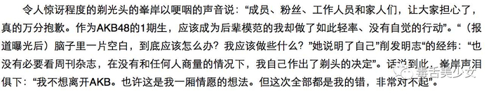 既愚蠢又自私，想给她喂颗药丸。
