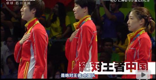 日本球员被集体打哭！日媒：中国太强，日本自以为是
