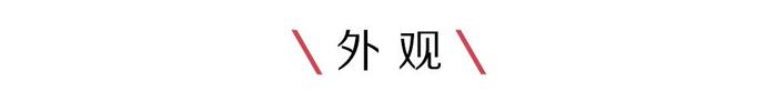 这台霸气的全新美式SUV，在国内没几个认识