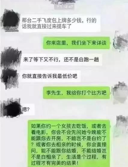 为什么买二手车 电话里不给你实价