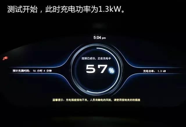 99%的人都不知道的秦EV300四大新功能玩儿法！