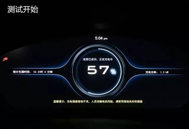 99%的人都不知道的秦EV300四大新功能玩儿法！