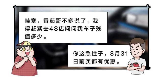 18.77万起，超炫酷、超具性价比7座合资SUV刚上市