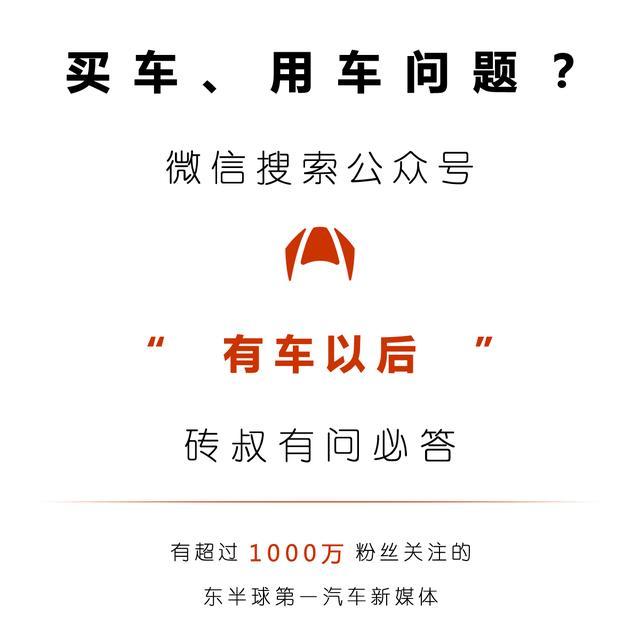 18.77万起，超炫酷、超具性价比7座合资SUV刚上市