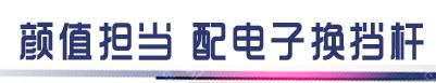 哈弗H6的小兄弟H4起售7.5万 比缤智大 性价比爆表