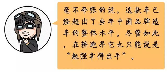 这些年，中国人造过的跑车，其中一台秒杀法拉利！