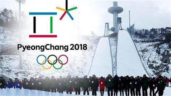 终于认怂！平昌冬奥门票卖不出去求中国：赶快来看吧