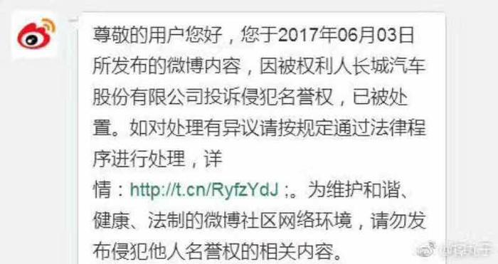 容客观I 怠速吞油被指“作弊” 这锅长城VV7背吗?