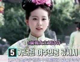 韩国评亚洲十大女神，杨幂第二刘亦菲垫底，第一是她