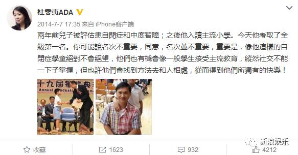 在事业巅峰期息影的他，竟然把自闭症儿子培养成了年级第一！