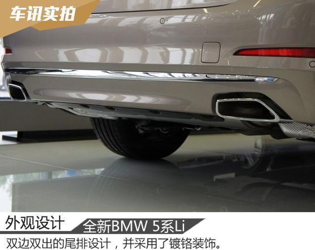 全新BMW 5系Li，奥迪A6L和奔驰E级还要买吗？