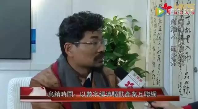 “所罗门矩阵”调查：这可能是中国互联网史上最大的骗局