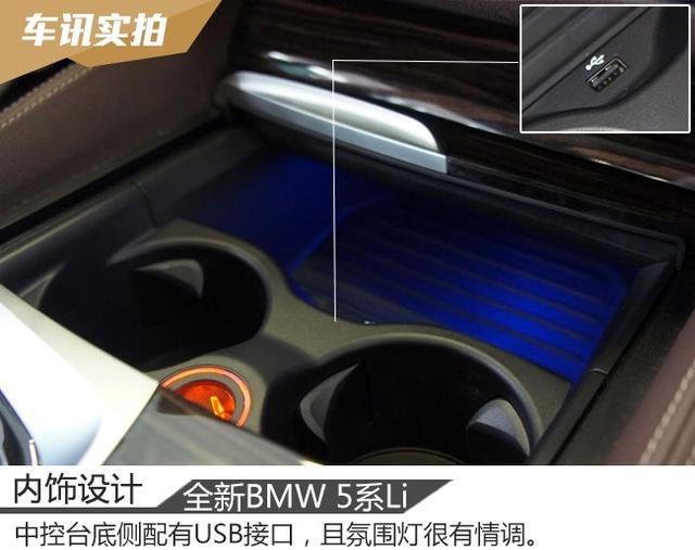 全新BMW 5系Li，奥迪A6L和奔驰E级还要买吗？