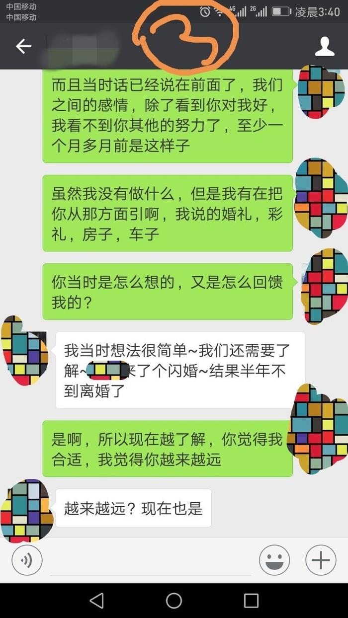 两个人的关系能走多远，是由情商决定的