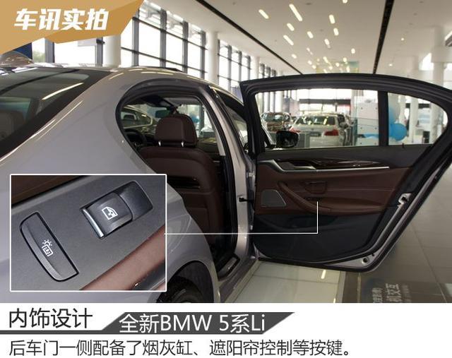 全新BMW 5系Li，奥迪A6L和奔驰E级还要买吗？