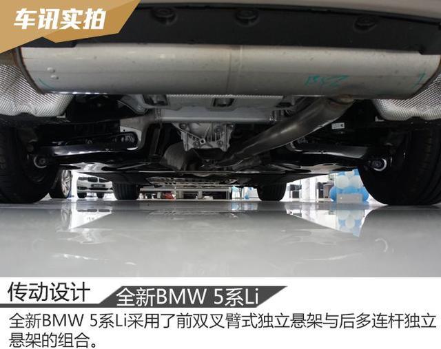 全新BMW 5系Li，奥迪A6L和奔驰E级还要买吗？