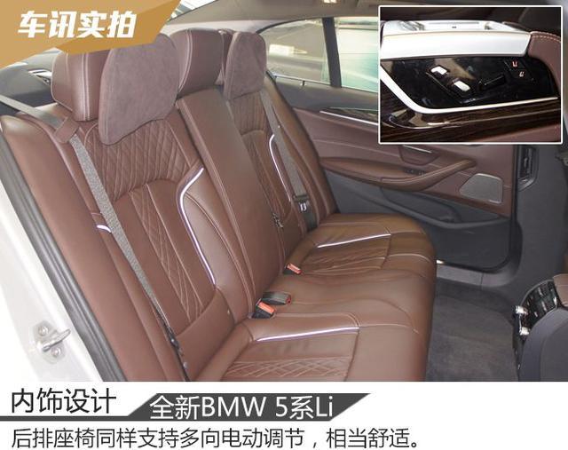 全新BMW 5系Li，奥迪A6L和奔驰E级还要买吗？