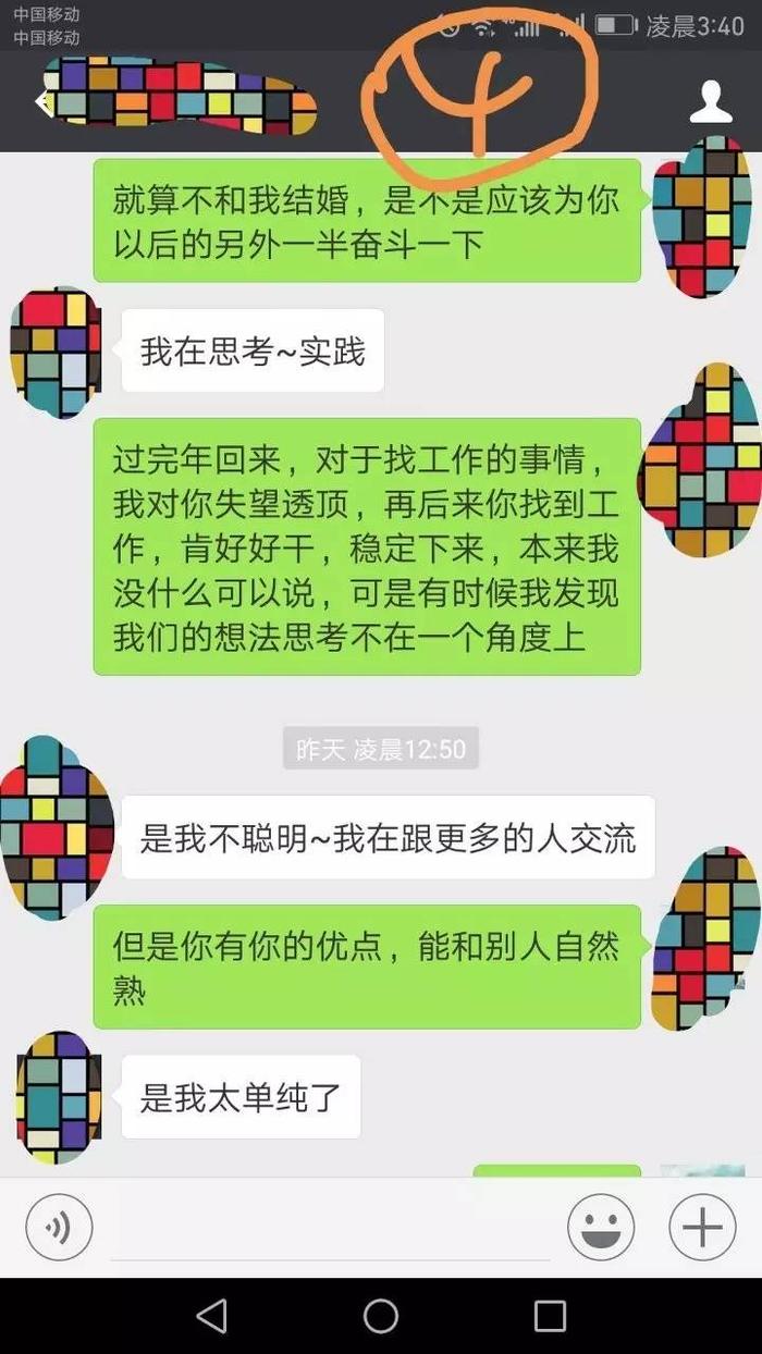 两个人的关系能走多远，是由情商决定的