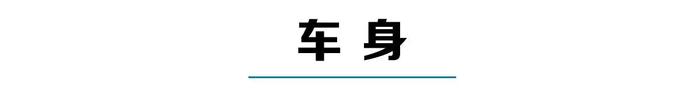 6.66万起，小伙开这台大SUV回老家，邻居以为要20万