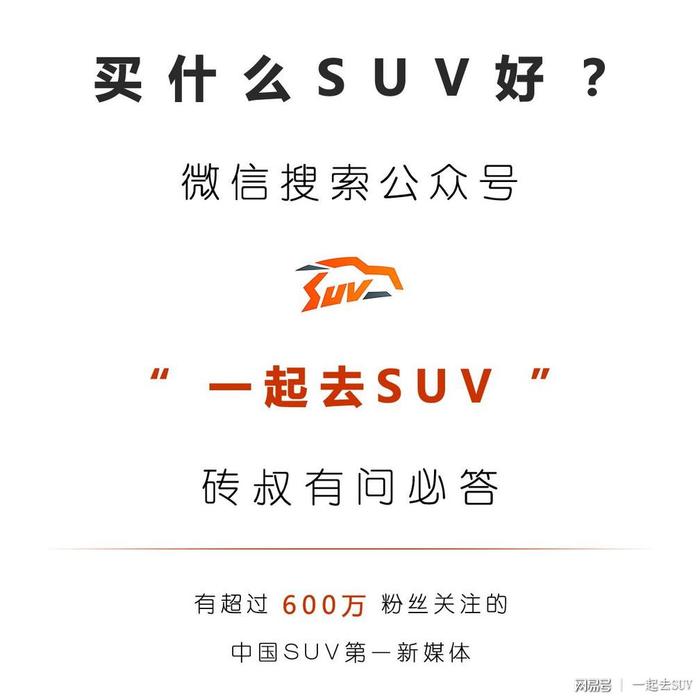 5.99万就能买到的7座SUV，到底能不能买？