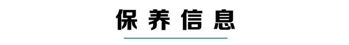 6.66万起，小伙开这台大SUV回老家，邻居以为要20万