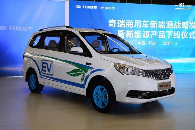 K50EV／优优EV下线 开瑞5年推22款新能源车