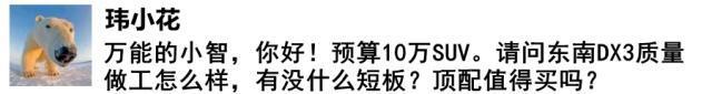 预算不到6万，眼光还这么刁钻，那只有这4款车能推荐