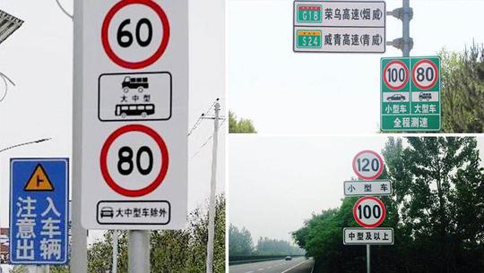 马路无车手，赛道真英雄，为什么高速路限速120公里