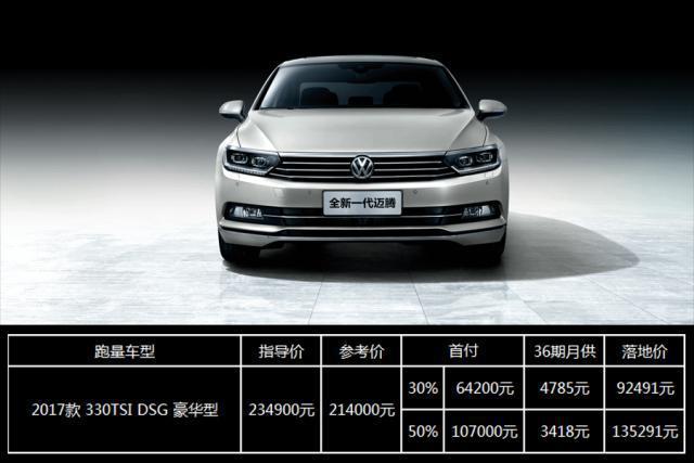 月薪6000，还买什么紧凑SUV，这5款中级车随便入