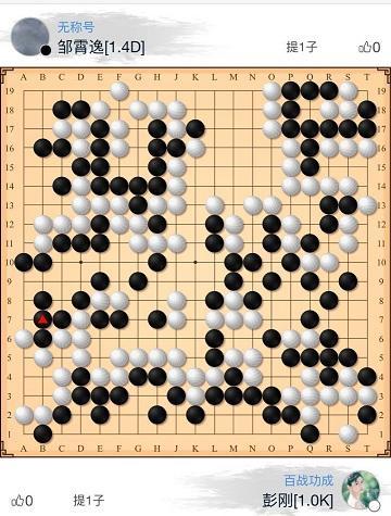 弈客诊断室34：基础死活，棋型，方向很重要