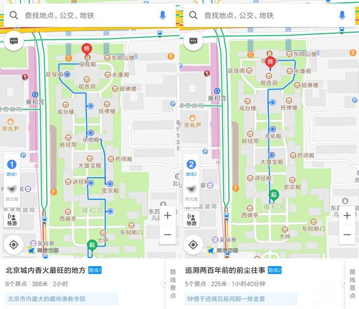 暑期如何玩转热门景点？ 手机地图送你一个免费导游