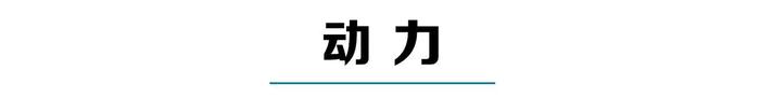 6.66万起，小伙开这台大SUV回老家，邻居以为要20万