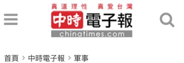 听说辽宁舰7月要访港，台媒有点慌……